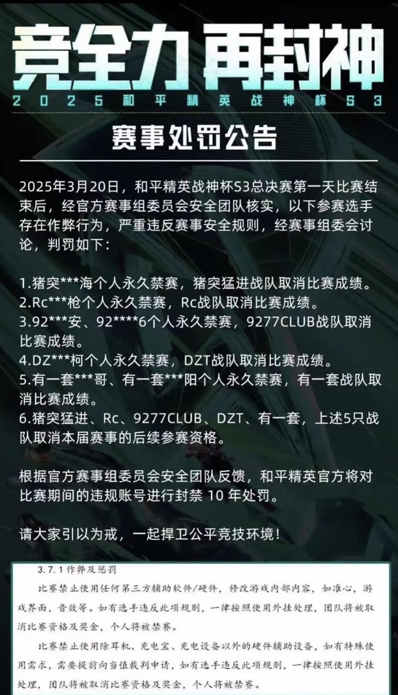 奥丁神叛国le账号注外敷手游外册教程分享服goog